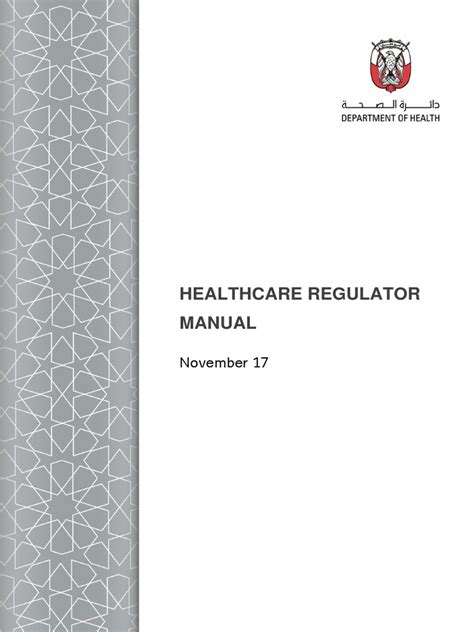 integration with haad|HEALTHCARE INSURERS MANUAL .